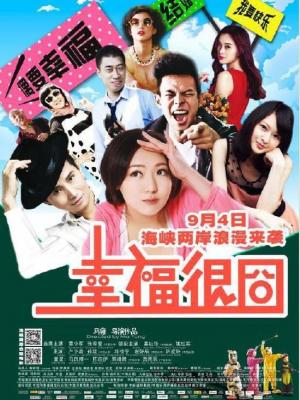 苏畅艾熙