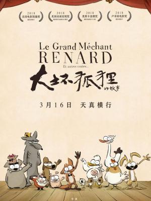 音乐盛典